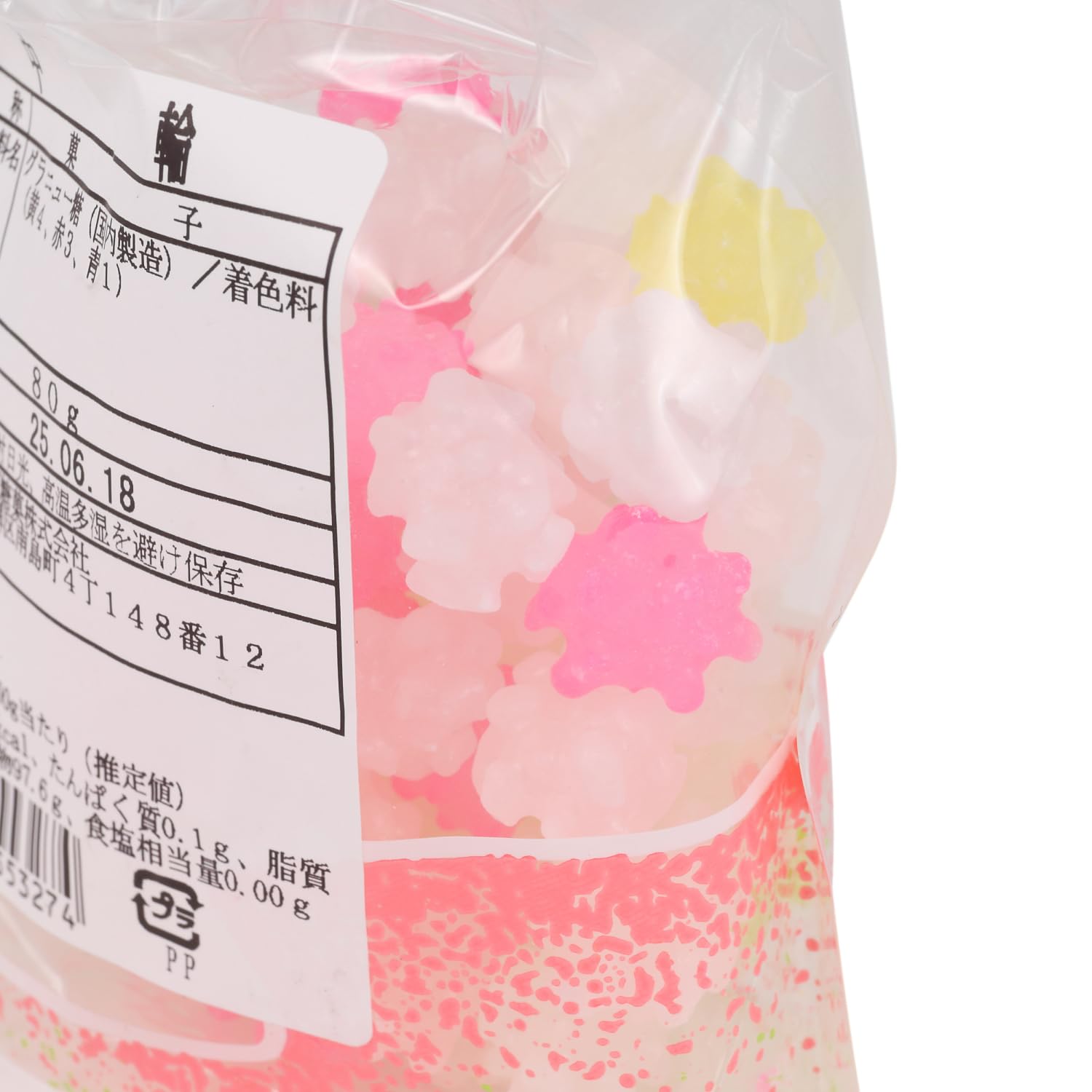 こんぺいとうページ Amazon.com : Konpeito Japanese Traditional Sugar Confections